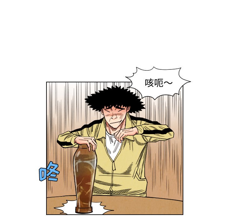 第39話 - 第50张