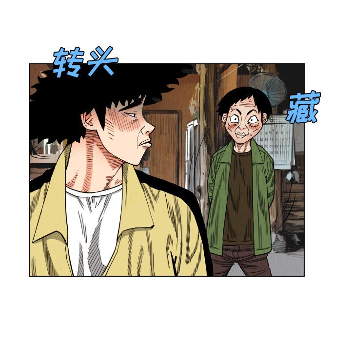 第39話 - 第54张