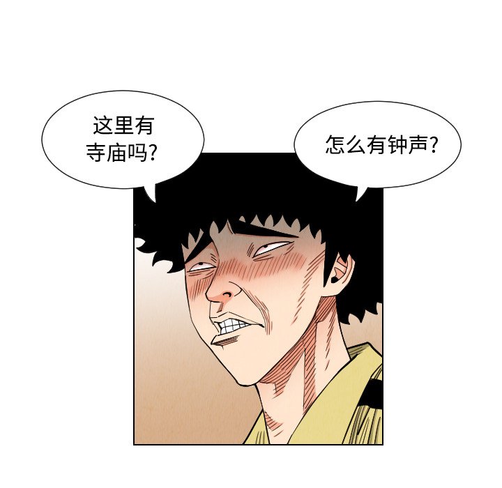 第39話 - 第55张