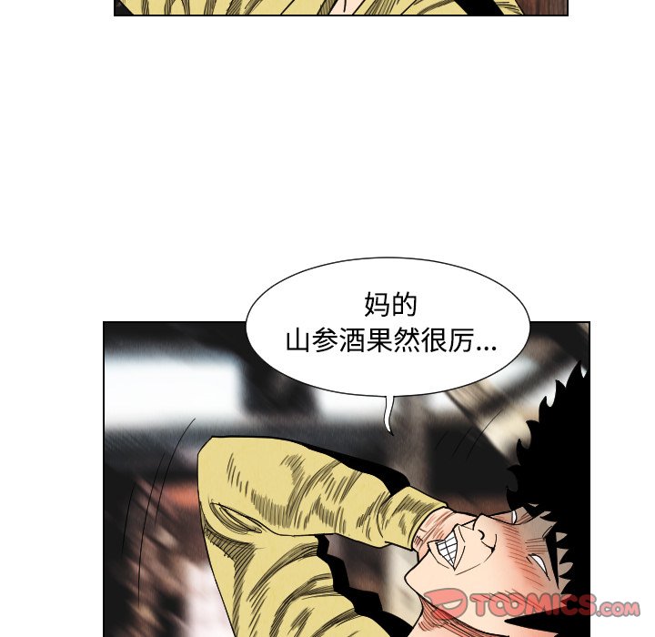 第39話 - 第57张