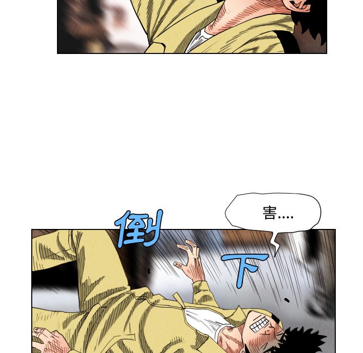 第39話 - 第58张