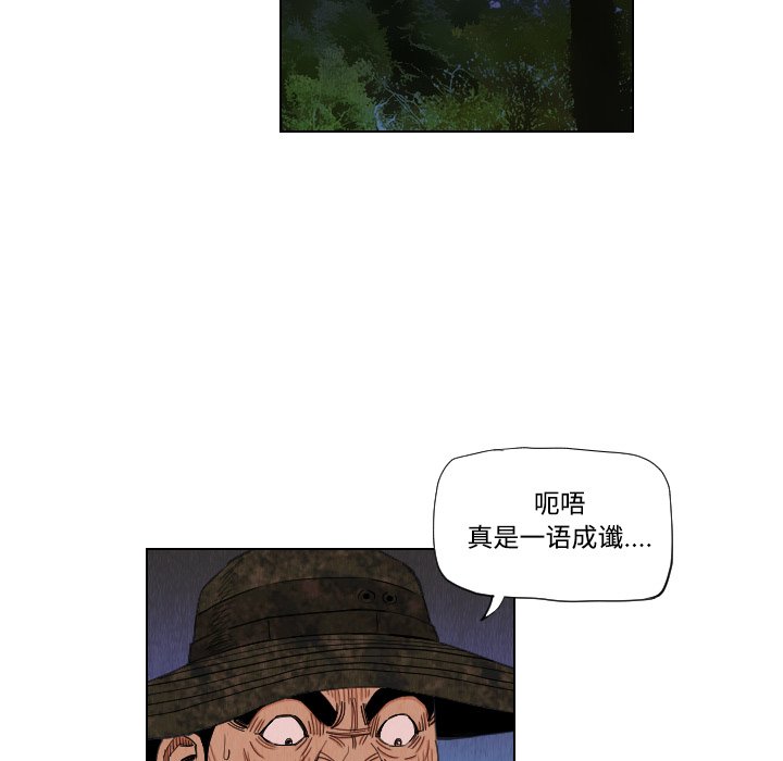 第39話 - 第60张