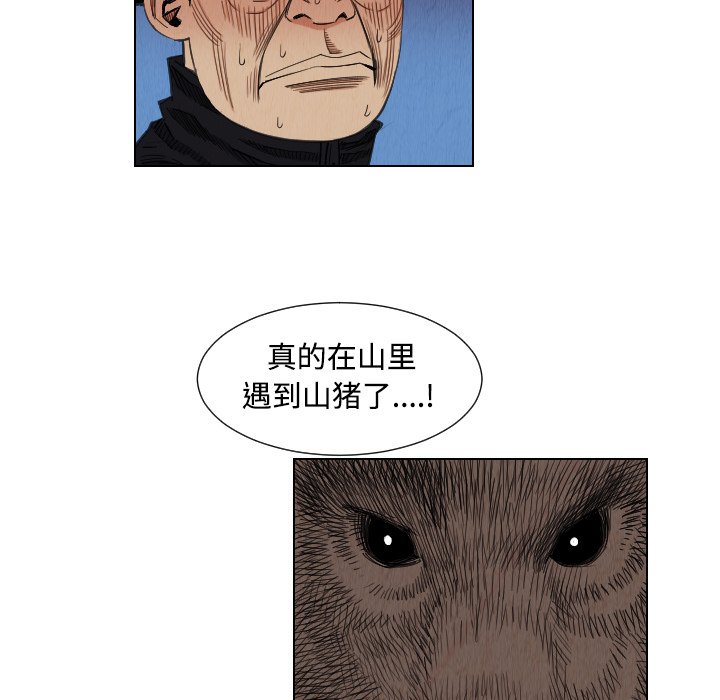 第39話 - 第61张