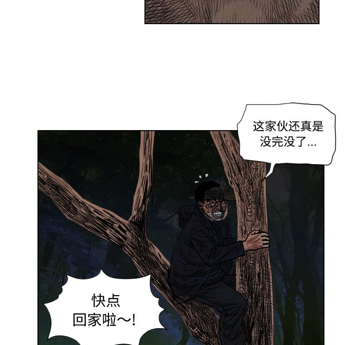 第39話 - 第62张