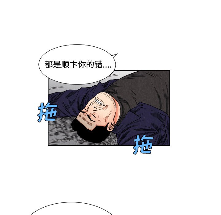 第39話 - 第64张