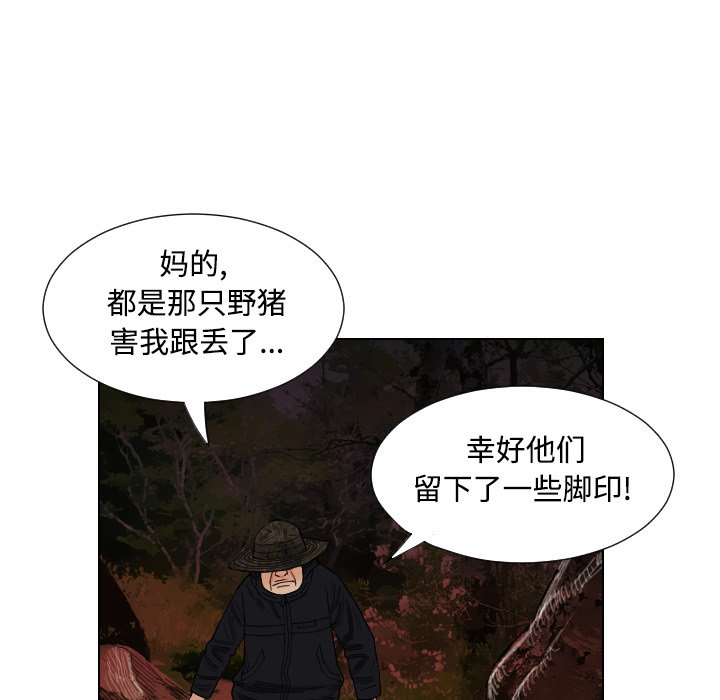 第39話 - 第68张