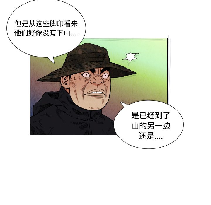 第39話 - 第70张