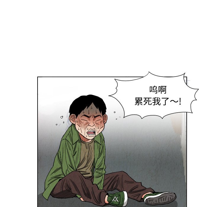 第39話 - 第72张