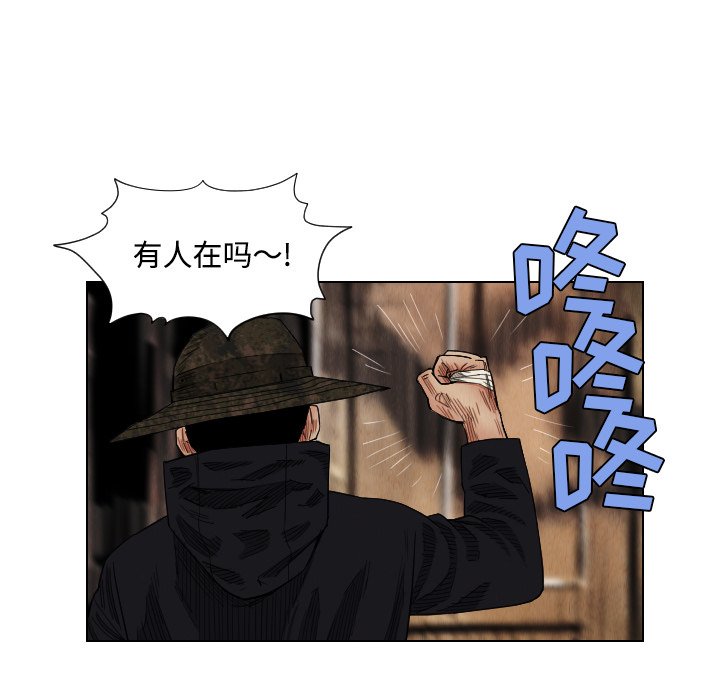 第39話 - 第79张