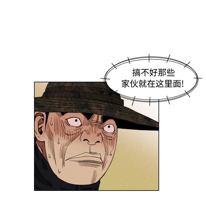 第39話 - 第80张