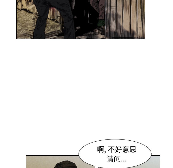 第39話 - 第82张