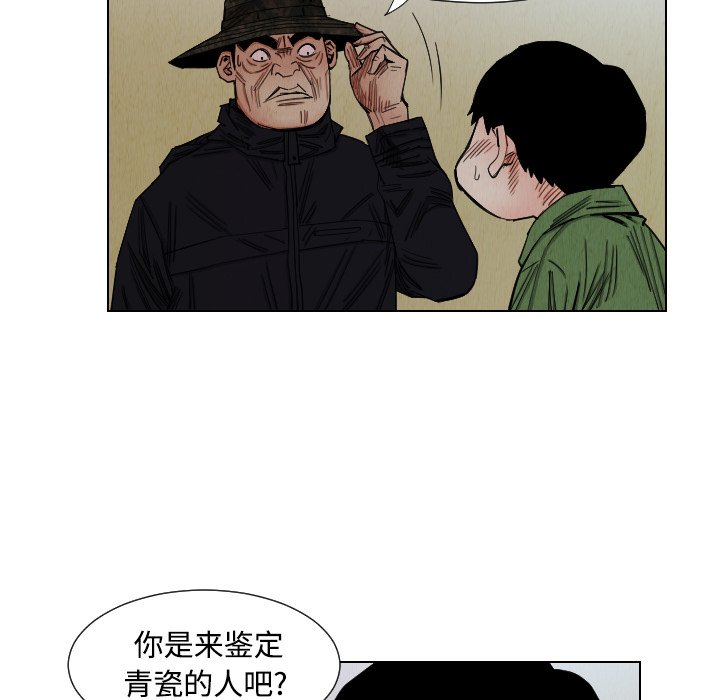 第39話 - 第83张