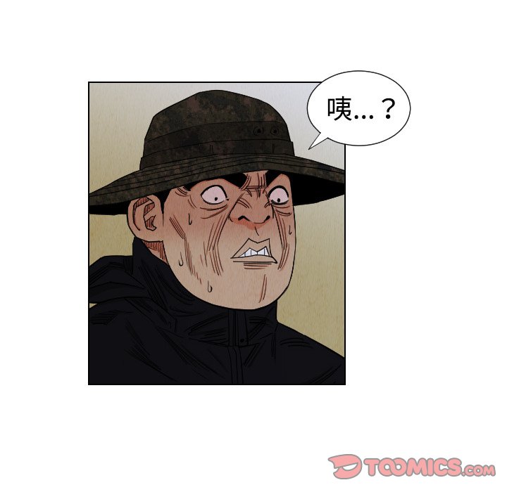 第39話 - 第85张