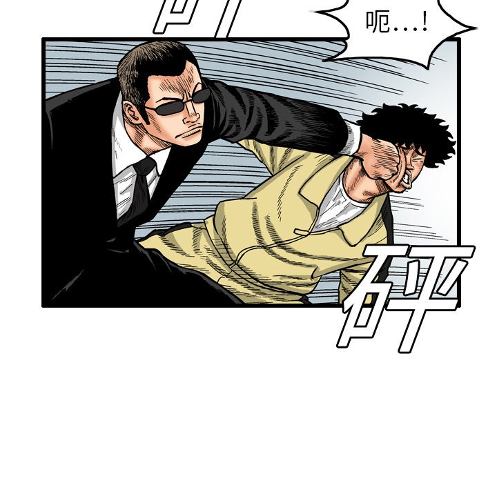 第4話 - 第10张