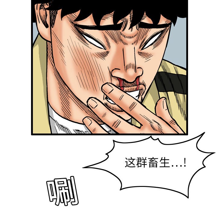 第4話 - 第13张