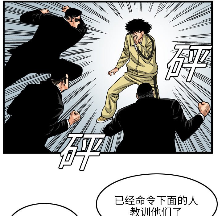第4話 - 第14张