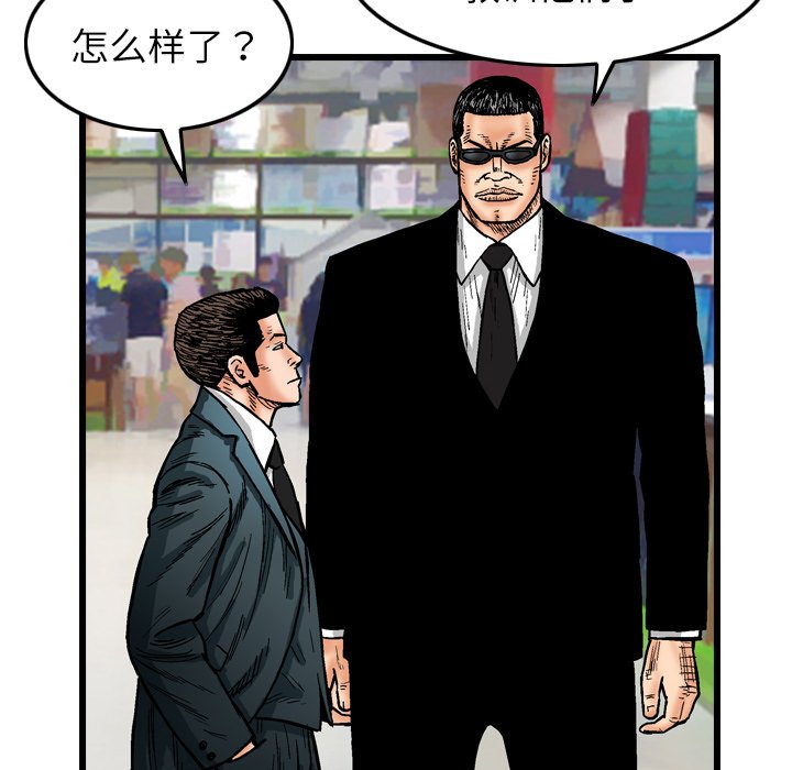 第4話 - 第15张