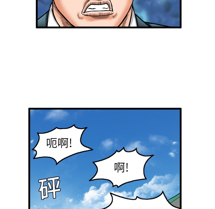 第4話 - 第18张