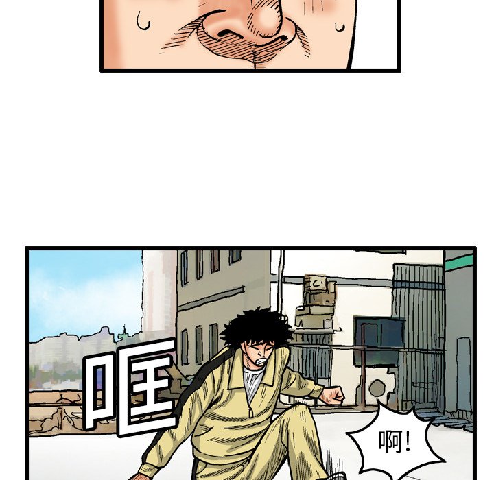 第4話 - 第21张