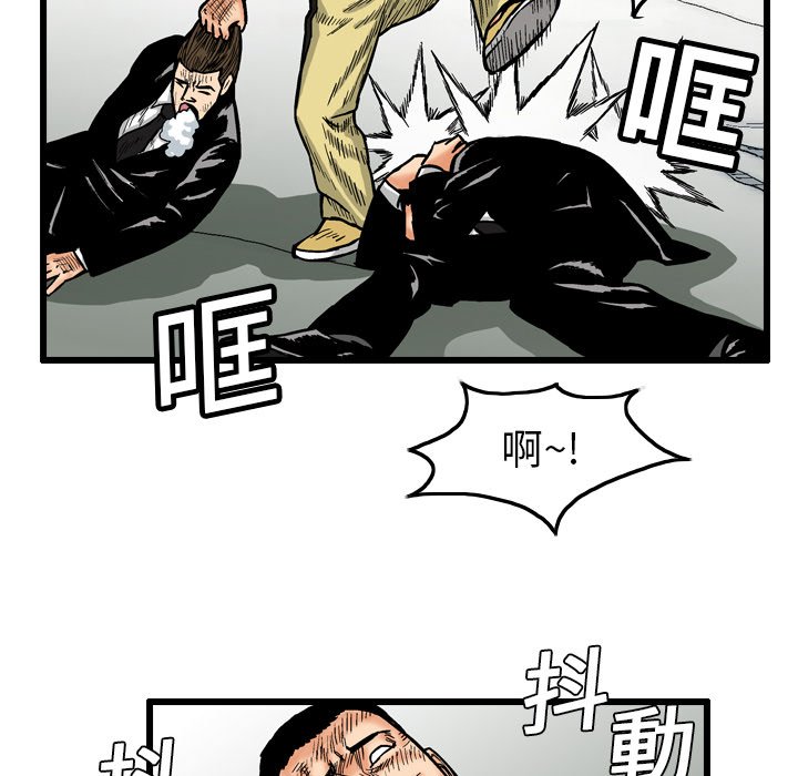 第4話 - 第22张