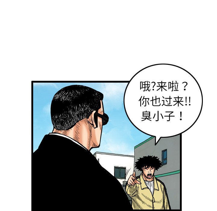 第4話 - 第24张