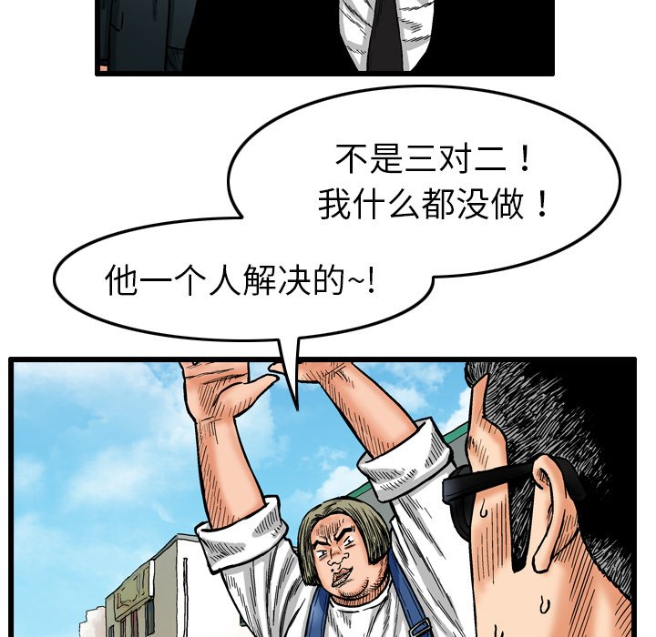 第4話 - 第26张
