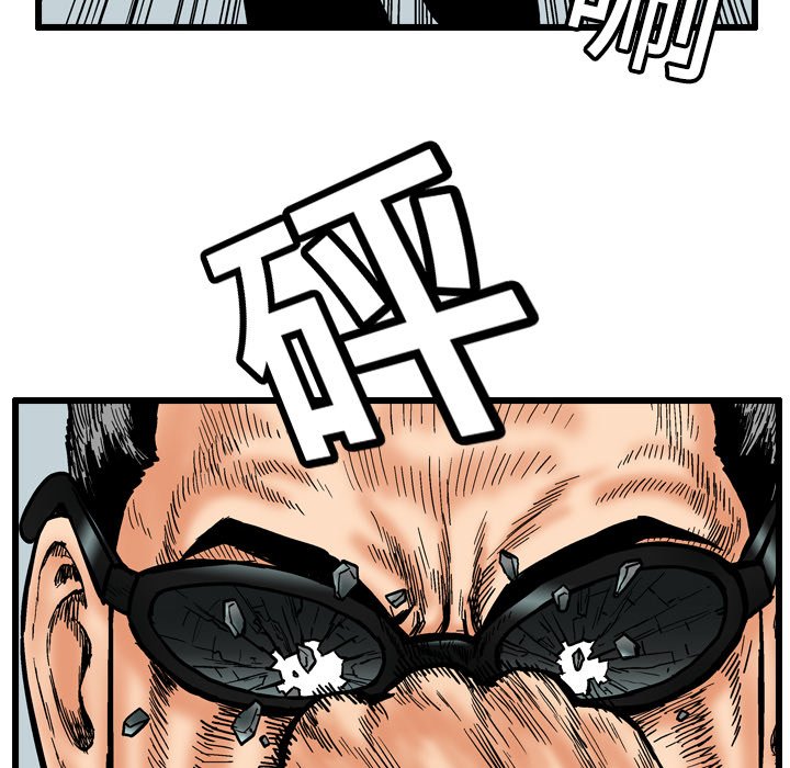 第4話 - 第33张