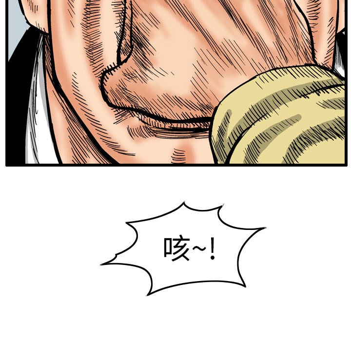 第4話 - 第34张