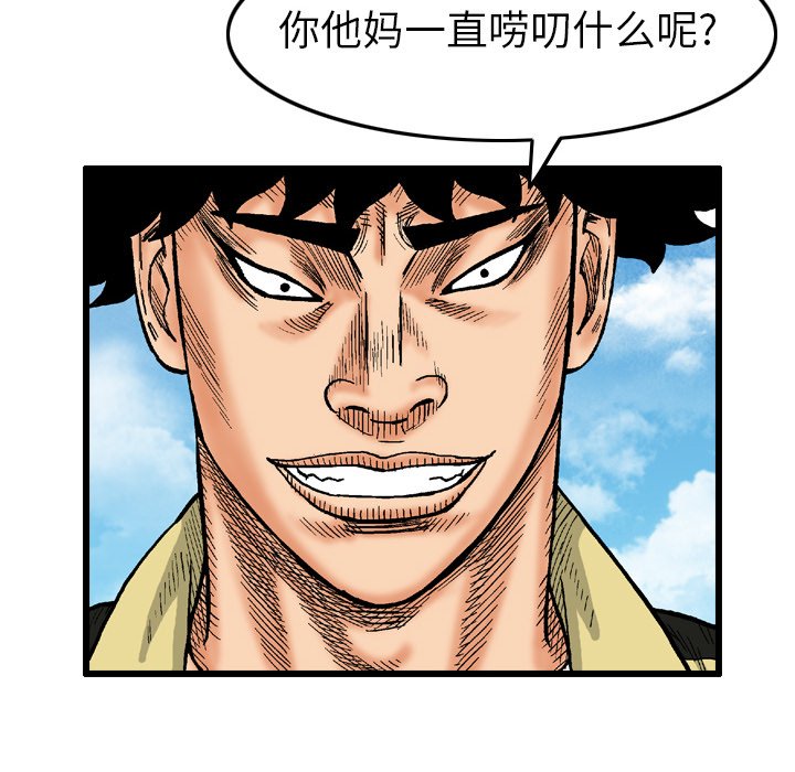 第4話 - 第37张