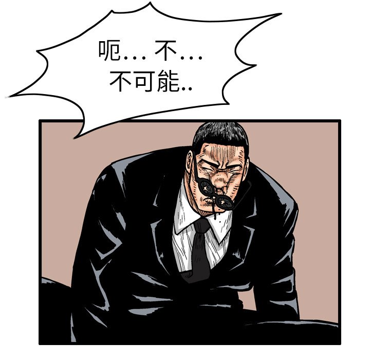 第4話 - 第38张