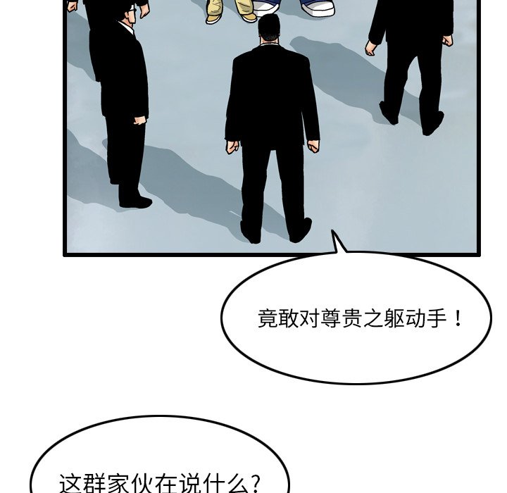 第4話 - 第4张