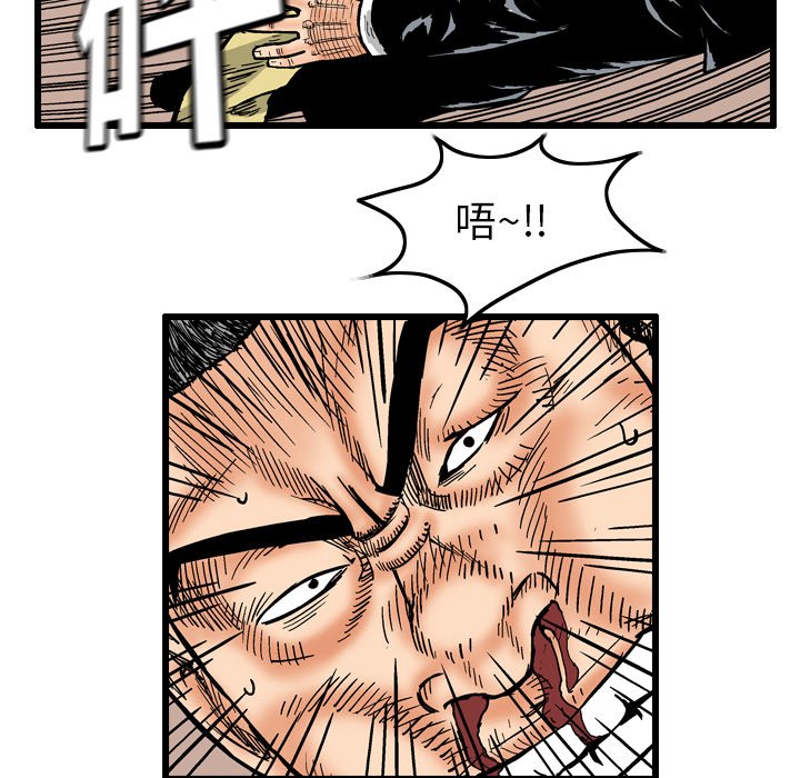 第4話 - 第40张