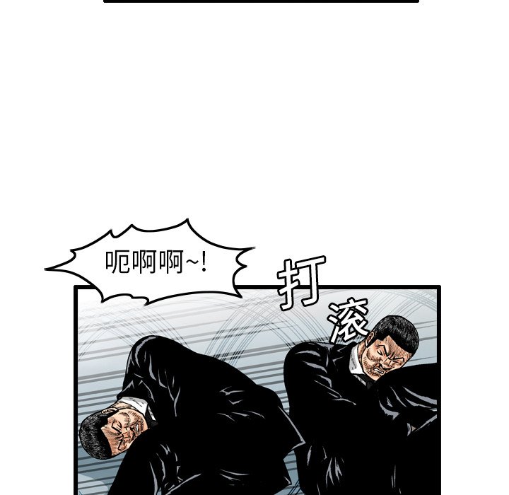 第4話 - 第41张
