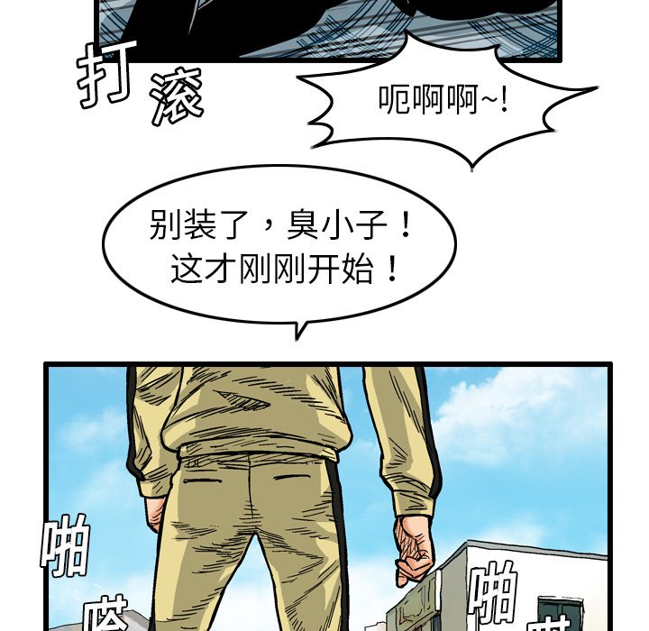 第4話 - 第42张