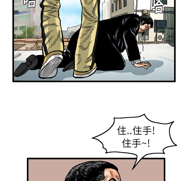第4話 - 第43张