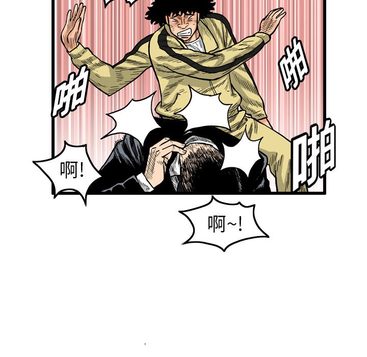 第4話 - 第46张