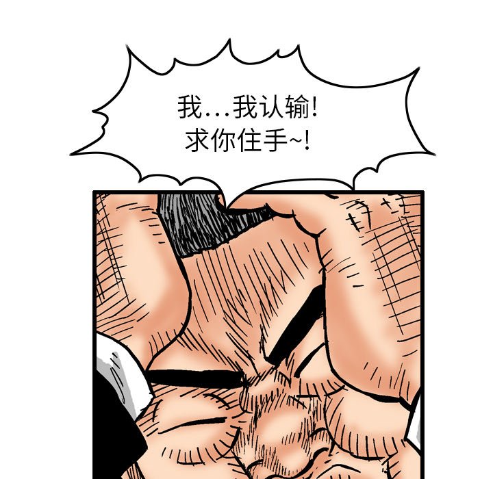 第4話 - 第47张
