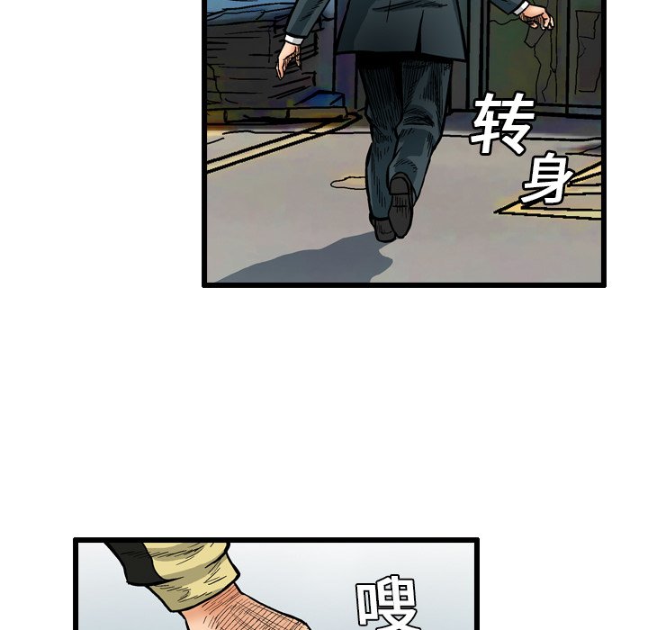 第4話 - 第50张