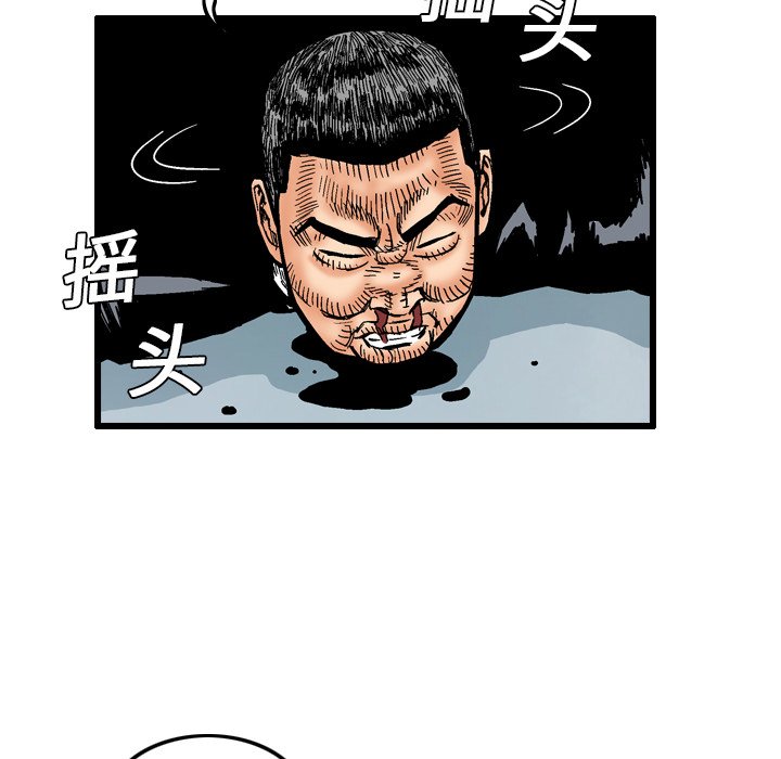 第4話 - 第53张