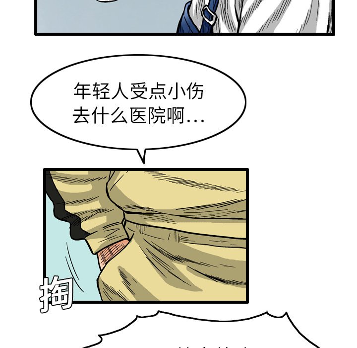 第4話 - 第55张