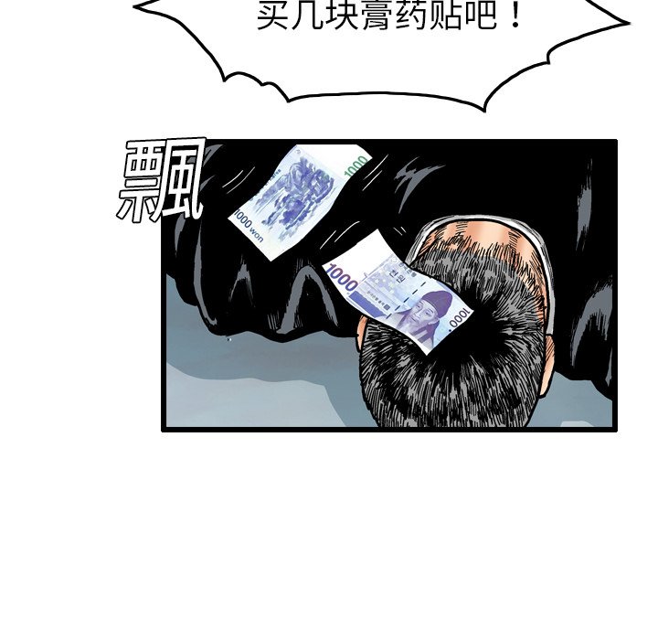 第4話 - 第56张