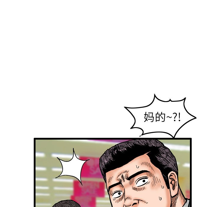第4話 - 第58张