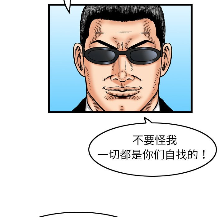 第4話 - 第6张