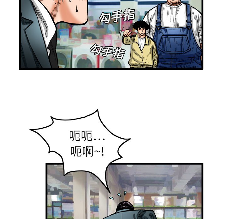 第4話 - 第60张