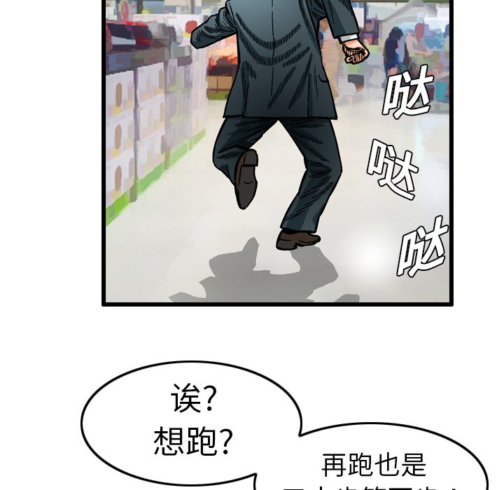 第4話 - 第61张