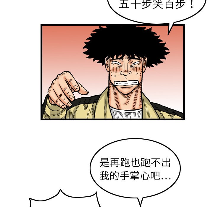 第4話 - 第62张