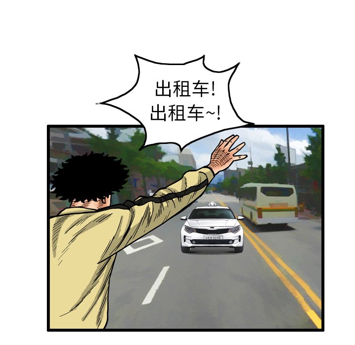 第4話 - 第67张