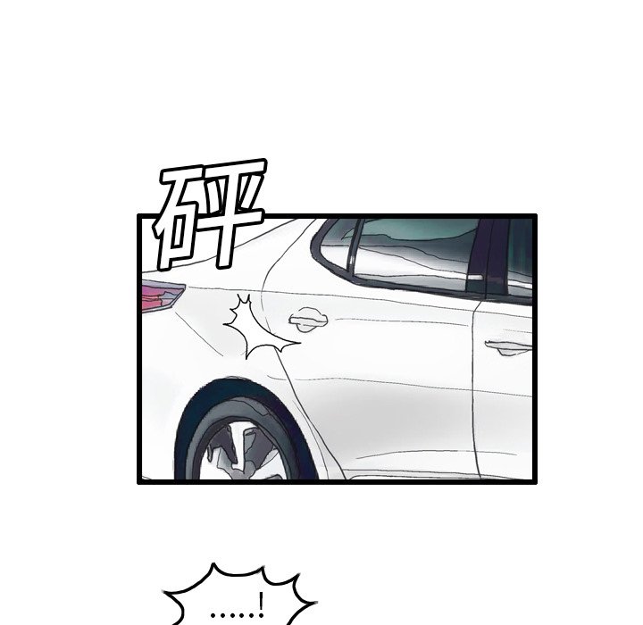 第4話 - 第68张