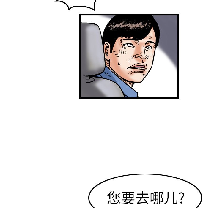 第4話 - 第69张