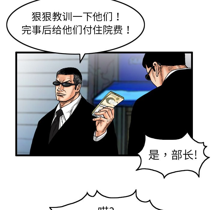 第4話 - 第7张